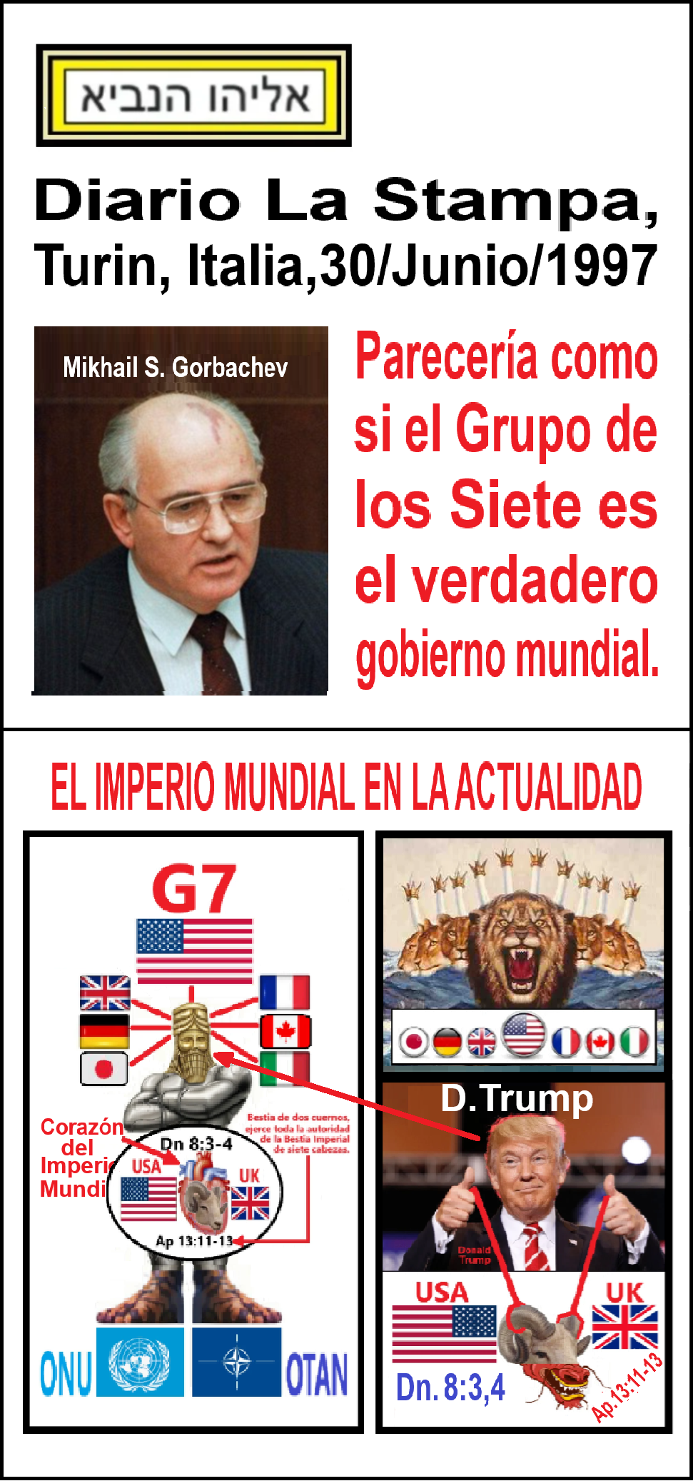 Estas en el home